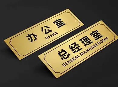 Laser Cutting Machine