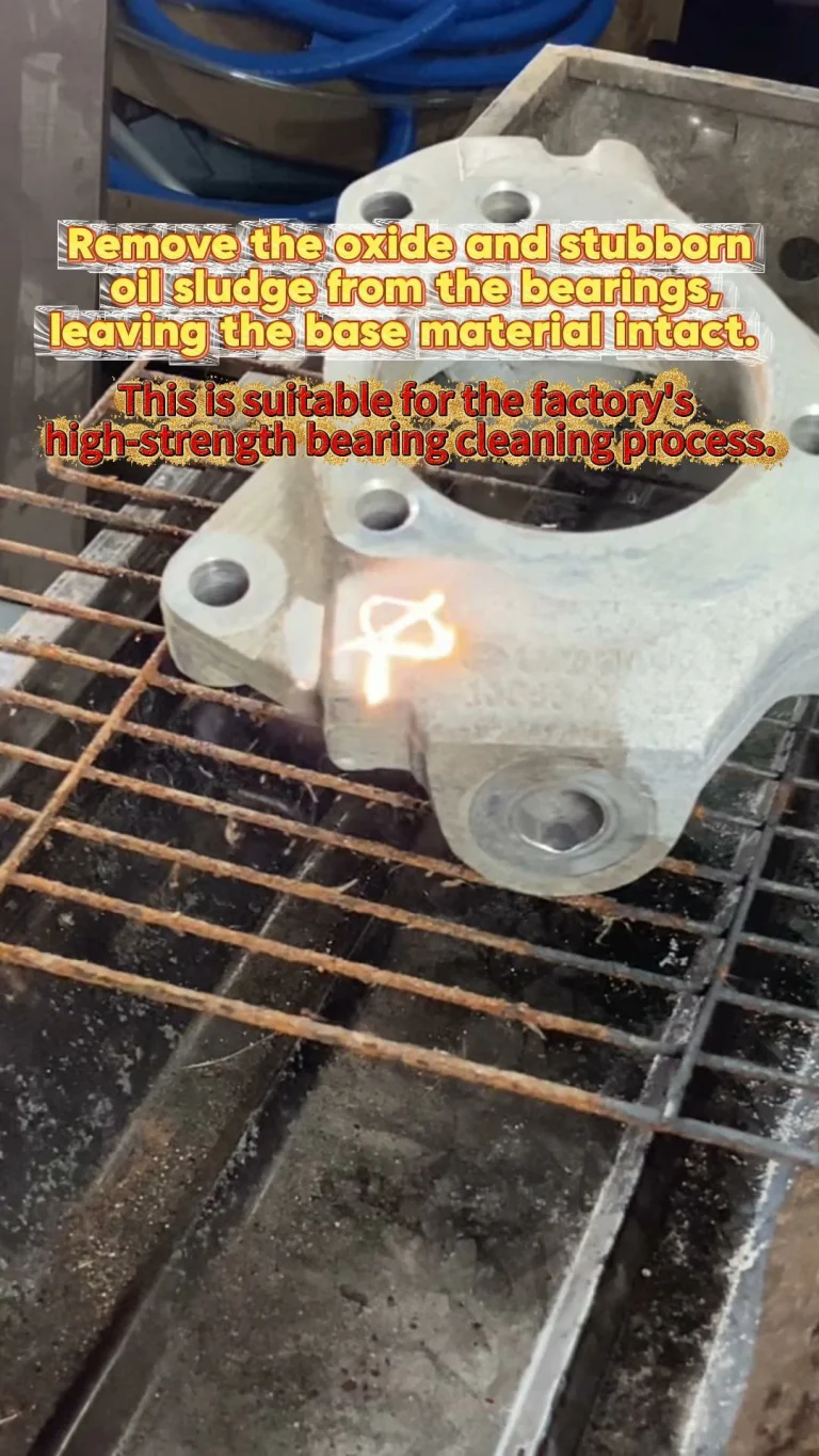 Laser Cleaning Machine for Industrial Parts Oxide and Oil Removal